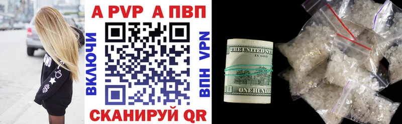 Альфа ПВП СК  Мелеуз 