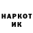 Марки 25I-NBOMe 1500мкг K. Kato