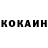 КЕТАМИН VHQ HZZL