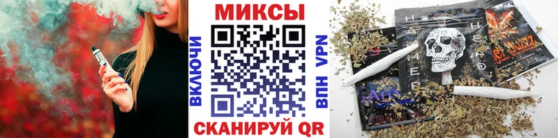 Бутират жидкий экстази  Мелеуз 