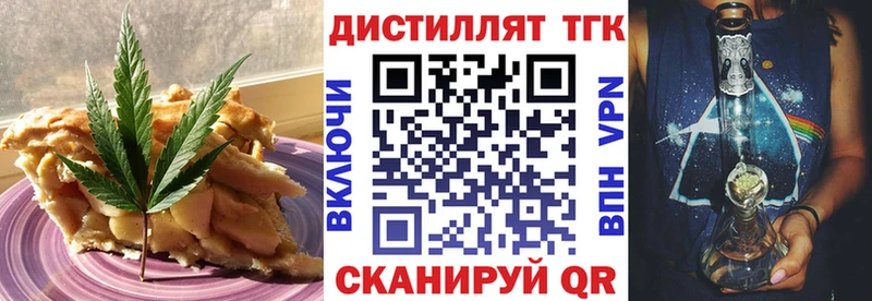 как найти закладки  Мелеуз  hydra   darknet как зайти  Cannafood марихуана 