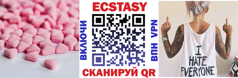 мориарти состав  Мелеуз  ЭКСТАЗИ 99%  как найти закладки 
