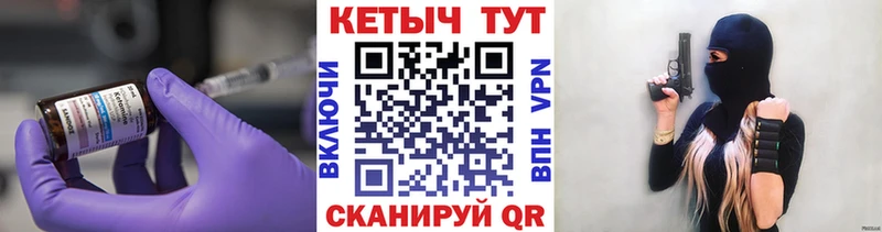 КЕТАМИН VHQ  купить  цена  ссылка на мегу зеркало  Мелеуз 