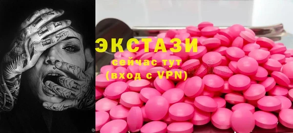 герыч Краснотурьинск