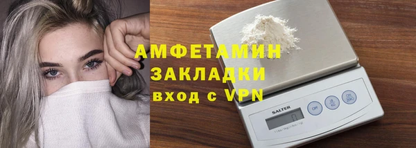 мефедрон VHQ Кукмор