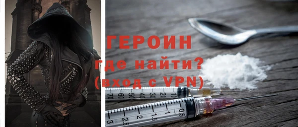 мефедрон VHQ Краснослободск