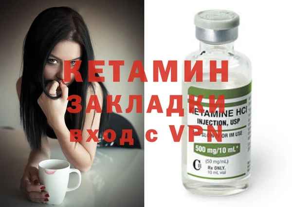 бутират Куйбышев