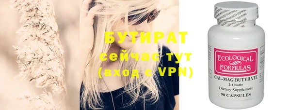таблы Лабытнанги