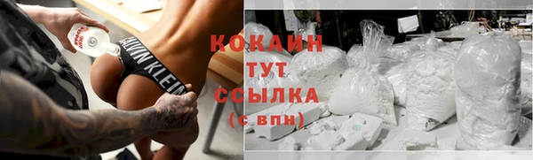 бутират Куйбышев