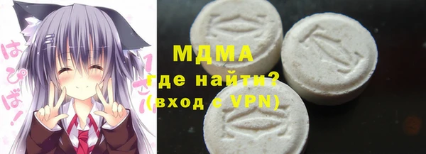 бутират Куйбышев