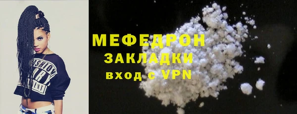 таблы Лабытнанги