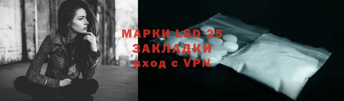 бутират Куйбышев