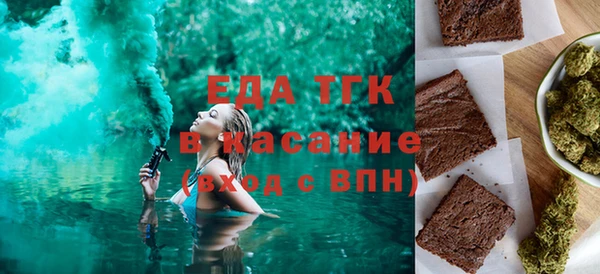 таблы Лабытнанги