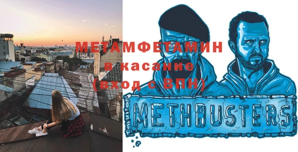 таблы Лабытнанги