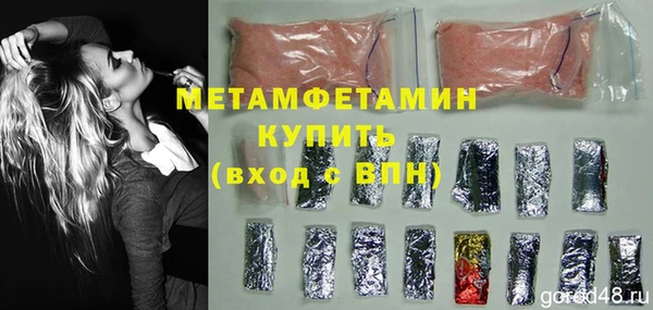 таблы Лабытнанги