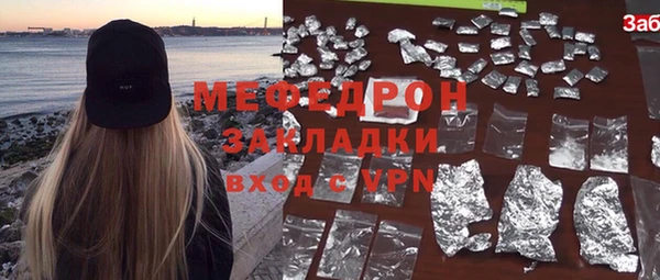 mix Лагань
