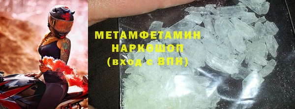 мефедрон VHQ Кукмор