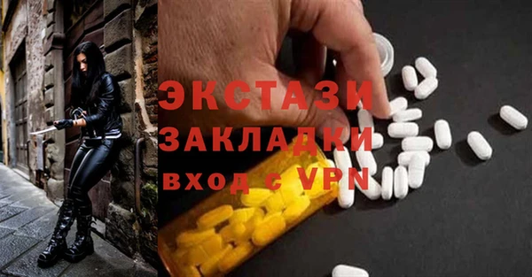 метадон Красноперекопск