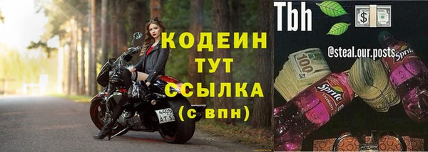 мефедрон VHQ Кукмор