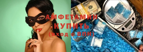 бутират Куйбышев