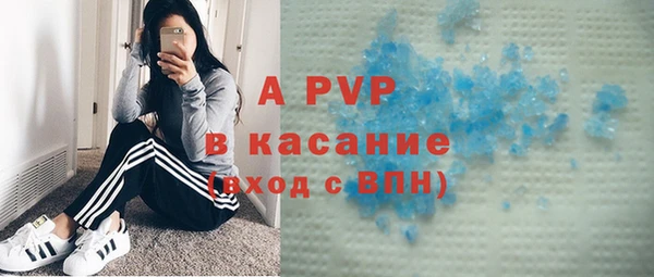 бутират Куйбышев