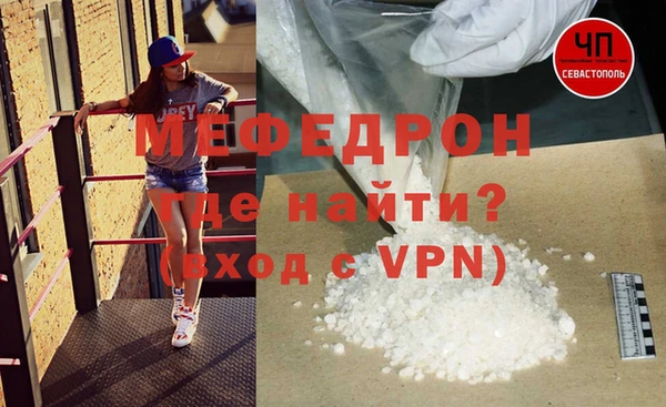 бутират Куйбышев