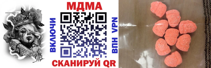 купить наркотик  Мелеуз  MDMA Molly 