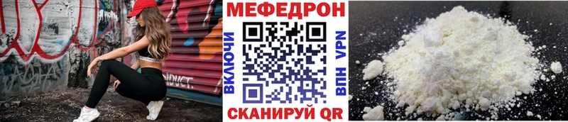 купить  цена  Мелеуз  ОМГ ОМГ как войти  Меф мука 