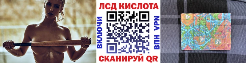 Марки NBOMe 1,8мг Мелеуз