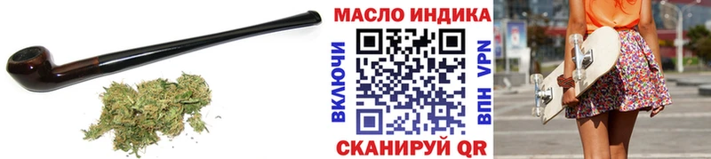 KRAKEN онион Мелеуз ТГК жижа купить наркотики цена